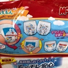 オムツ　お試し　10枚入り　パンツMの画像