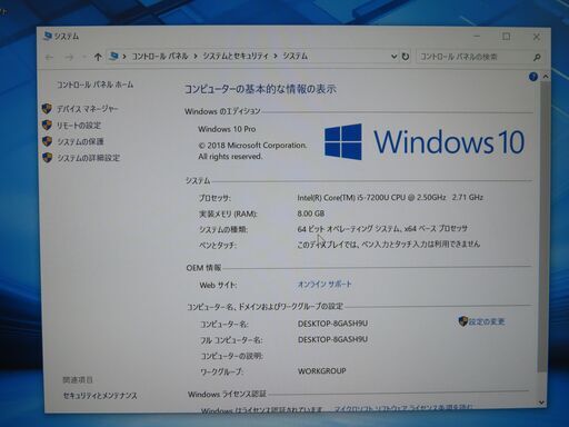 JC06134 パナソニック Let's Note CF-SZ6 H17VS DVDマルチ office2019