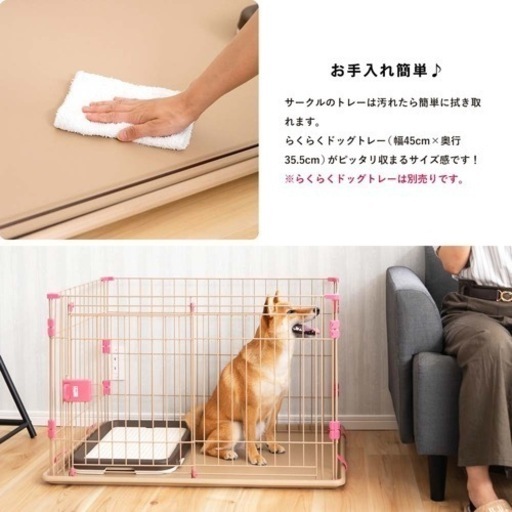 ペットケージ  スライドサークルM