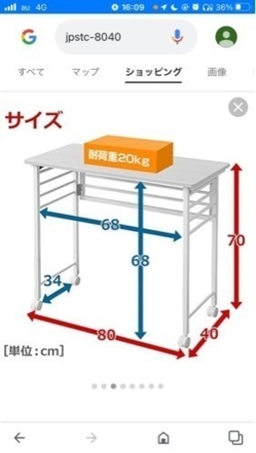 新品山善 折りたたみデスク 机 パソコンデスク 幅80 奥行40 ダークブラウン 
