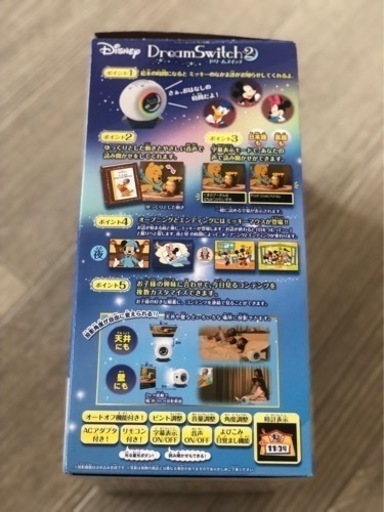 ドリームスイッチ2  ホームシアター　家庭用　美品
