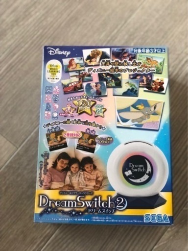 ドリームスイッチ2  ホームシアター　家庭用　美品