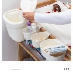 イケア　おむつ交換台　一式の画像