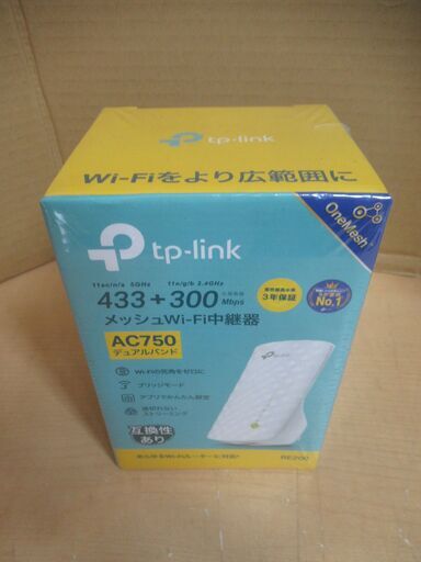 美品　未開封品　TP-Link WiFi 無線LAN 中継器 11ac AC750 433+300Mbps 11ac対応 デュアルバンド OneMesh 対応 iphone13, Android 対応