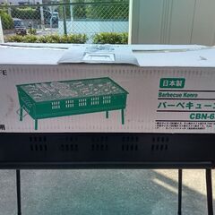 バーベキューコンロ！