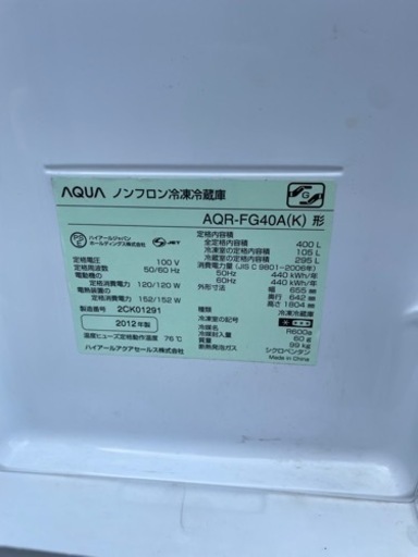 2012年製　6ドア冷蔵庫AQUA AQR-FG40A