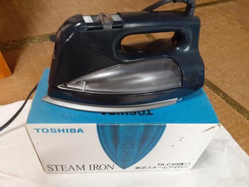 スチームアイロン中古