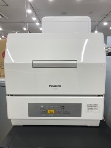 取りに来れる方限定！【Panasonic】食器洗い乾燥機（食洗機）