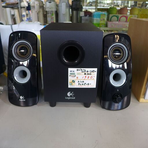 ロジクール スピーカーシステム Z323 2.1ch PCスピーカー【モノ市場 東海店】139
