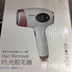 Sarlisi IPL光脱毛器 Ai01 中古