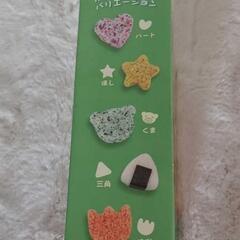 おにぎり型スピードおにぎり型の画像