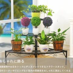 コーナー型 幅80 プランタースタンド ガーデンラック 3段 フラワースタンド