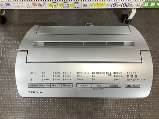 【トレファク熊谷駅前店】panasonicの衣類乾燥除湿器です！