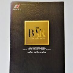 ＳＡＮＳＵＩ・サンスイコンポ「THE BAR」程度良の画像