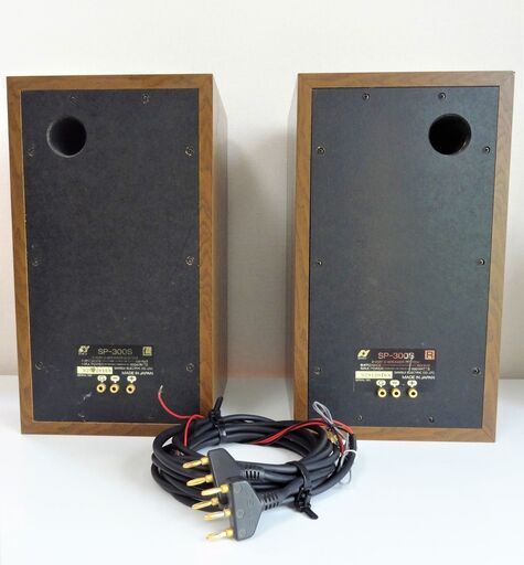 （最終値下げ）美品 ＳＡＮＳＵＩ「THE BAR」「S-５XV」のスピーカー2本1組　程度良