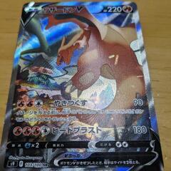 ポケモンカード　ポケカ