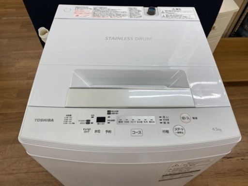 I312 ★ TOSHIBA 洗濯機 （4.5㎏）★ 2017年製 ⭐動作確認済⭐クリーニング済