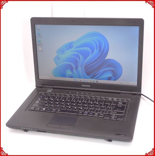 保証付 Windows11搭載 中古良品 15インチ Wi-Fi有 ノートパソコン 東芝 B552/F 第3世代 Core i7 4GB DVD-ROM 無線 Office済 即使用可