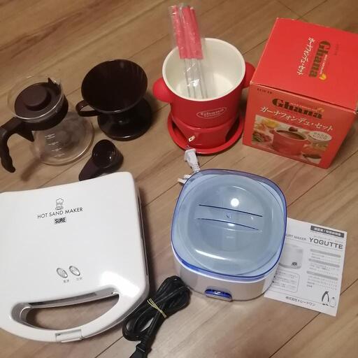 キッチン家電まとめ売り！