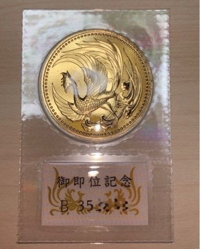 天皇陛下御即位記念 10万円金貨 平成2年 10万円 金貨K24 美品