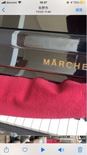 アップライトピアノあげます　メルヘン　MARCHE