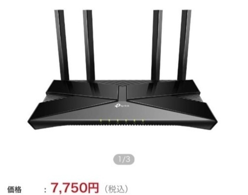 TP Link Archer Archer ax23 Wi-Fiルーター