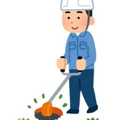 急募！、草刈り手伝って