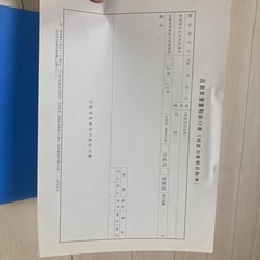 軽自動車車検用の画像