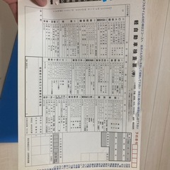 軽自動車車検用