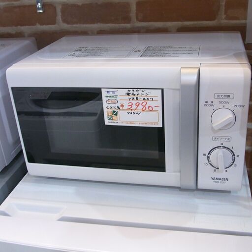ヤマゼン 電子レンジ 2016年製 YRB-207【モノ市場東海店】41