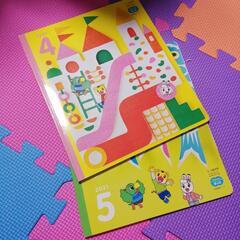 こどもちゃれんじ絵本