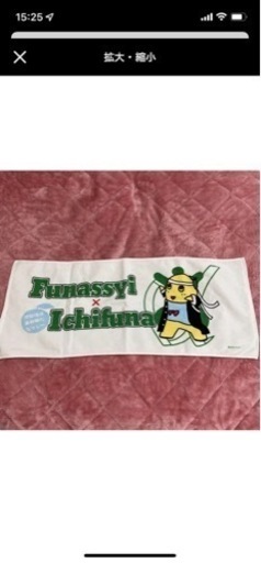 譲ってください。市立船橋野球部タオル＆soul'sTシャツ＆市船×ふ