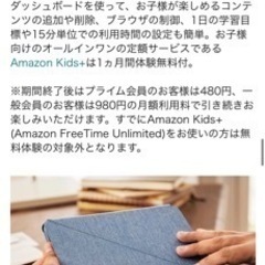 (お取引中)②新品☆fire HD8 タブレット 32GB ブラック 2020年モデル 第10世代の画像