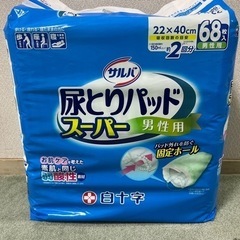 【未開封】白十字 サルバ 尿とりパッドスーパー 男性用 ケース6...