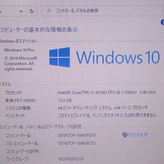 即使用可能 中古良品 15.6インチ ノートパソコン 東芝 R35/M 第4世代Core i5 8GB 500G 無線 Wi-Fi Windows10 Officeの画像