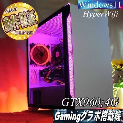 【☆桜桃☆メモリー増量中　高FPSゲーミングPC】ヴァロラント・Apex◎ 現品組み上げ製造管理番号：0803JPT1