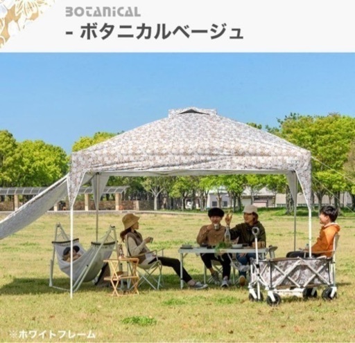 タープテント　3m