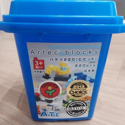 アーテックバケツ220