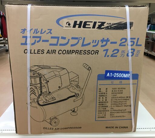 INAHO オイルレス エアーコンプレッサー 25L AI-2500MR 未使用品