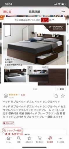 決まりました\u003c21-24日引取限定\u003eダブルベッド　マットレス