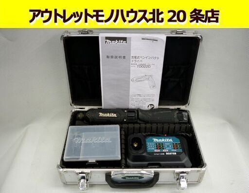☆makita 充電式 ペンインパクトドライバ TD022D 無段変速 正逆転両用 ペンドラ DC7.2V バッテリ2個 充電器 専用ケース付き マキタ 札幌 北20条店