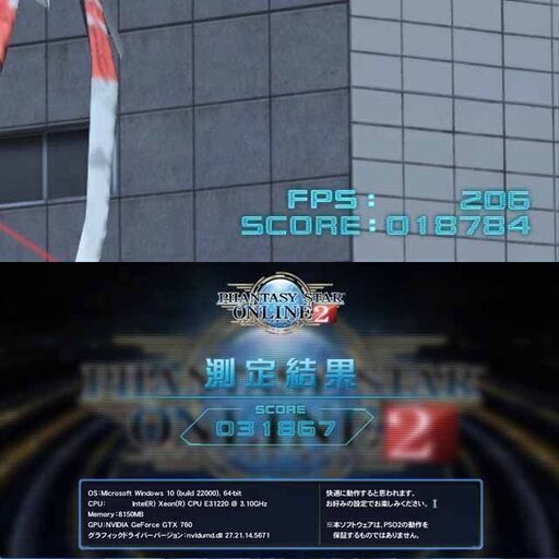 ■特価品■ハイパー無線 静音HPゲーミング★フォートナイト/Apex◎ 現品組み上げ製造管理番号：0803JPT2