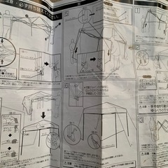 タープの画像