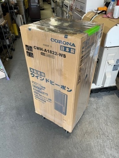 嬉しい冷暖兼用!! 2022年製!! 窓用エアコン CORONA ウインドヒーポン 未使用品
