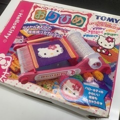 ★タカラトミー　おりひめ　新古※難あり