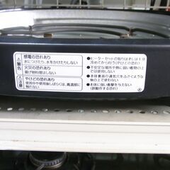 象印 ホットプレート やきやき 2015年製 EA-BP30【モノ市場東海店】41の画像
