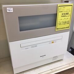※販売済【207】食器洗い乾燥機 パナソニック 50L 2018...