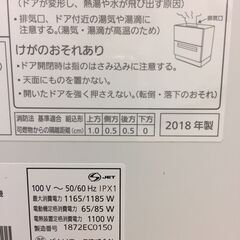 ※販売済【207】食器洗い乾燥機 パナソニック 50L 2018年製 NP-TH1 食洗機の画像