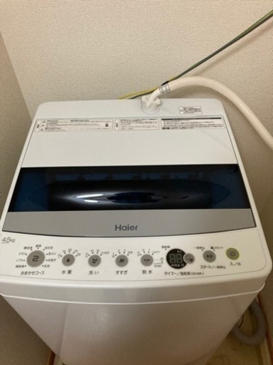 Haier 洗濯機