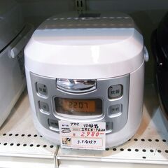 アズマ 炊飯ジャー SRCK-FS20【モノ市場東海店】41
